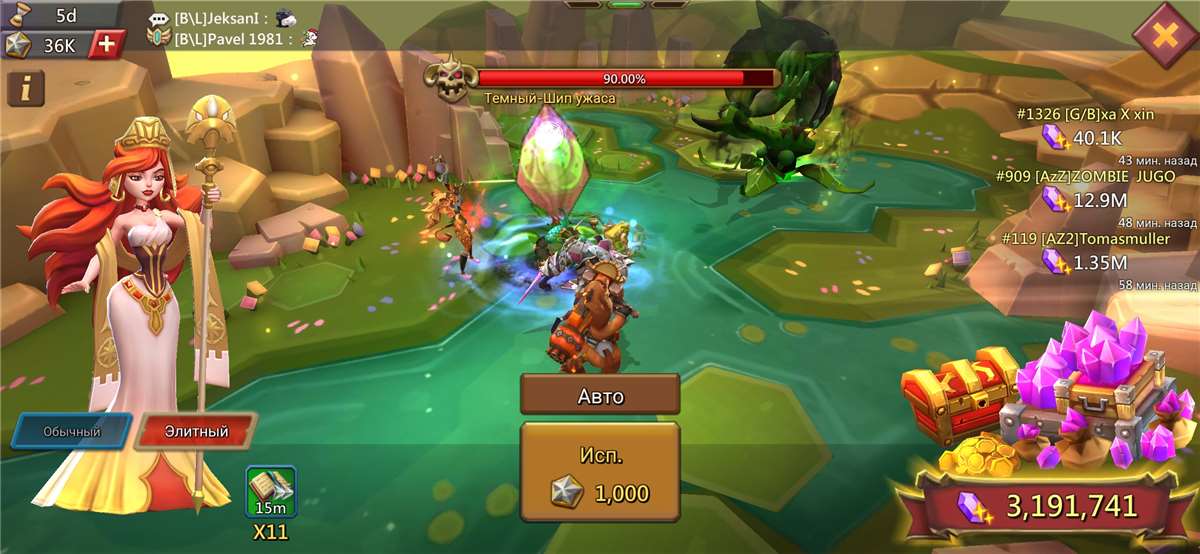 продажа аккаунта к игре Lords Mobile
